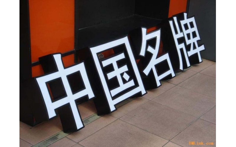 深圳模具廠-每日新聞-創(chuàng)建深圳模具的規(guī)范