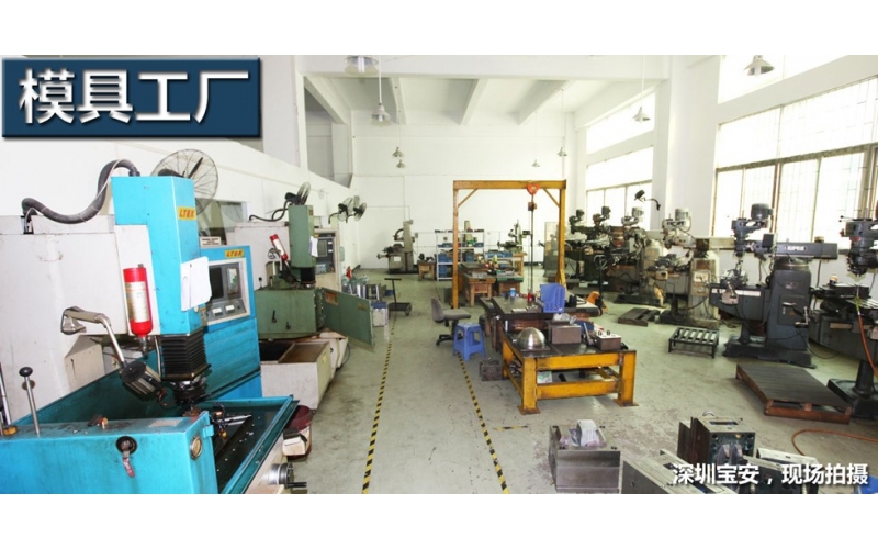 注塑模具報(bào)價(jià)分析-深圳市模具廠報(bào)告