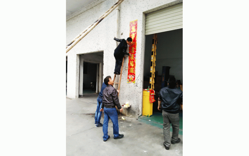 2015年-開年大吉，初八上班