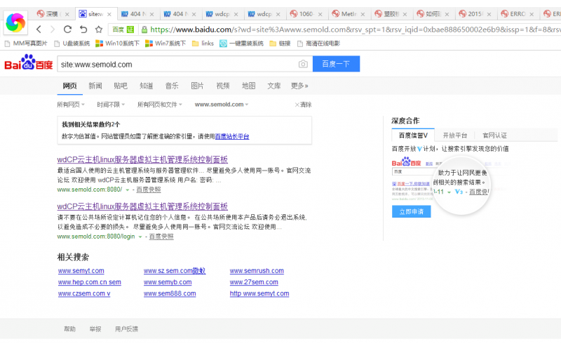 什么原因?qū)е掳俣瓤煺站谷徊蹲降竭M(jìn)入網(wǎng)站環(huán)境的入口？