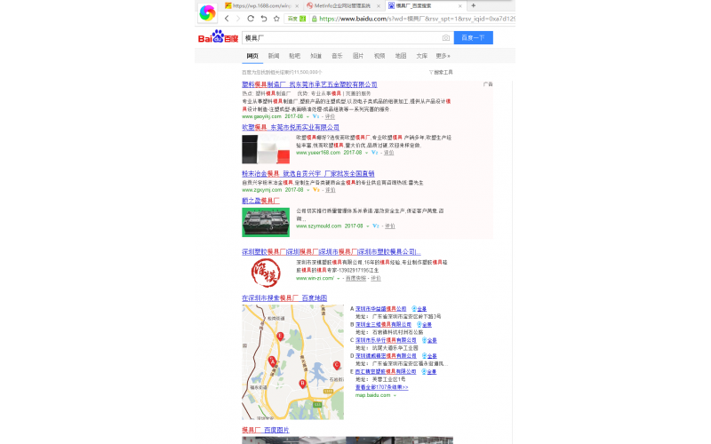 終于， 2017-8-26，  百度搜索