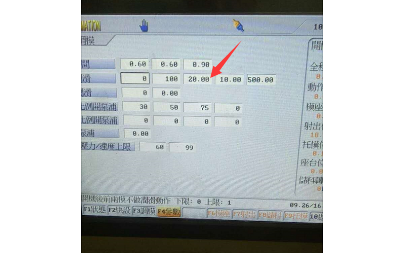深模塑膠模具有限公司2#勝岳機(jī)出現(xiàn)“潤(rùn)滑檢出失敗”，如何解決？