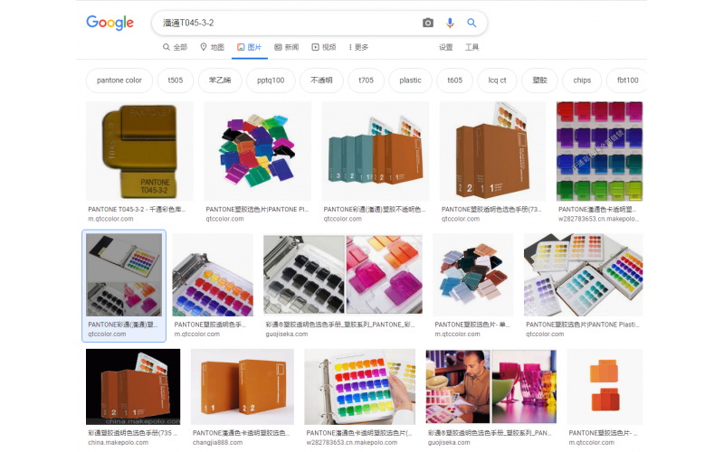 透明顏色樣板定位， 設(shè)計(jì)者按照潘通在網(wǎng)上購(gòu)買到 潘通 色卡