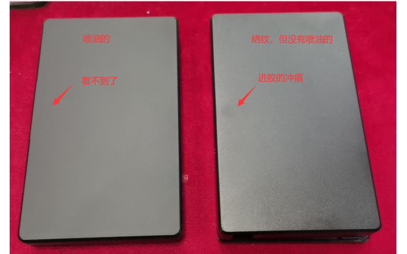 塑膠注塑件，高光面和紋面如何選擇？  應(yīng)該噴油還是不噴油？